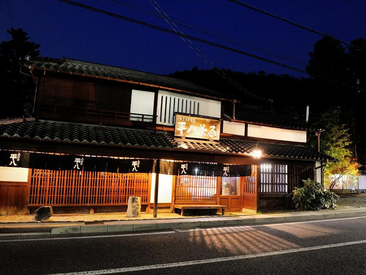 Heihachi Tea House Inn Kyoto