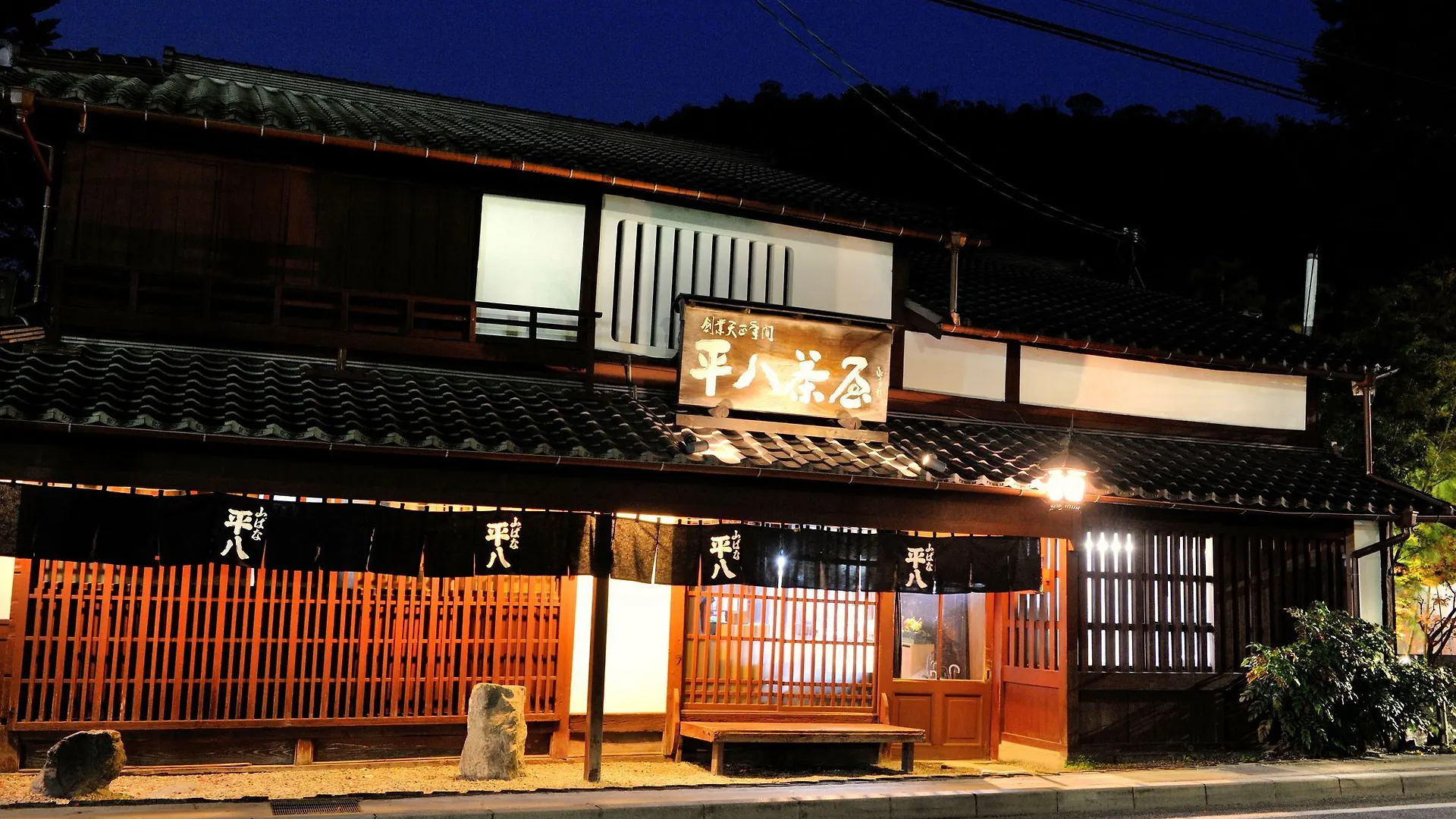 Heihachi Tea House Inn Kyoto Japan